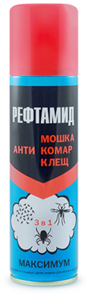 ХИТ ПРОДАЖ !!!