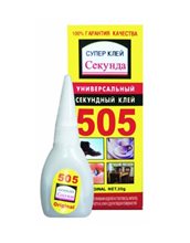 Клей секундный 505, 20 гр.