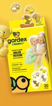 Gardex Baby Пластыри после укусов насекомых, 20 шт