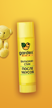 Gardex ДЕТСКИЙ БАЛЬЗАМ-СТИК ОТ УКУСОВ НАСЕКОМЫХ, 7 мл