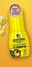 Gardex Baby Детский спрей от комаров 50 мл.