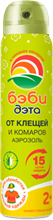 ДЕТСКИЙ АЭРОЗОЛЬ ОТ КЛЕЩЕЙ И КОМАРОВ 100 мл