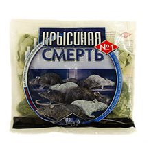 Средства от грызунов