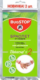 BugStop UNIVERSAL x2 -- универсальный браслет для взрослых с одной кнопкой, 2 шт в упаковке