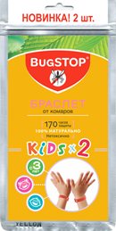 BugStop KIDS x2 -- браслет для детей от 3-х лет (размер 20 см х 1.5 см) с двумя кнопками., 2 шт в упаковке