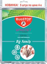 BugStop Big Family --  3 универсальных браслета для взрослых с одной кнопкой + 2 браслета для детей от 3-х лет (размер 20 см х 1.5 см) с двумя кнопками.