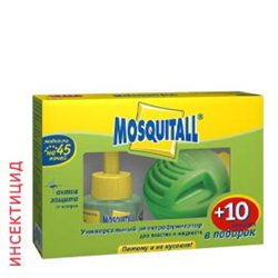 MOSQUITALL - Прибор + жидкость 45 ночей "АКТИВ защита"+ 10 пластин